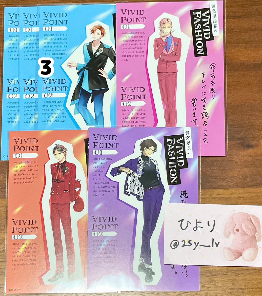 ひより🍎🏰🌙🐇 tweet media