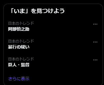 蜂群崩壊症候群 (@Neo_City_Dive) / Posts and Replies / X