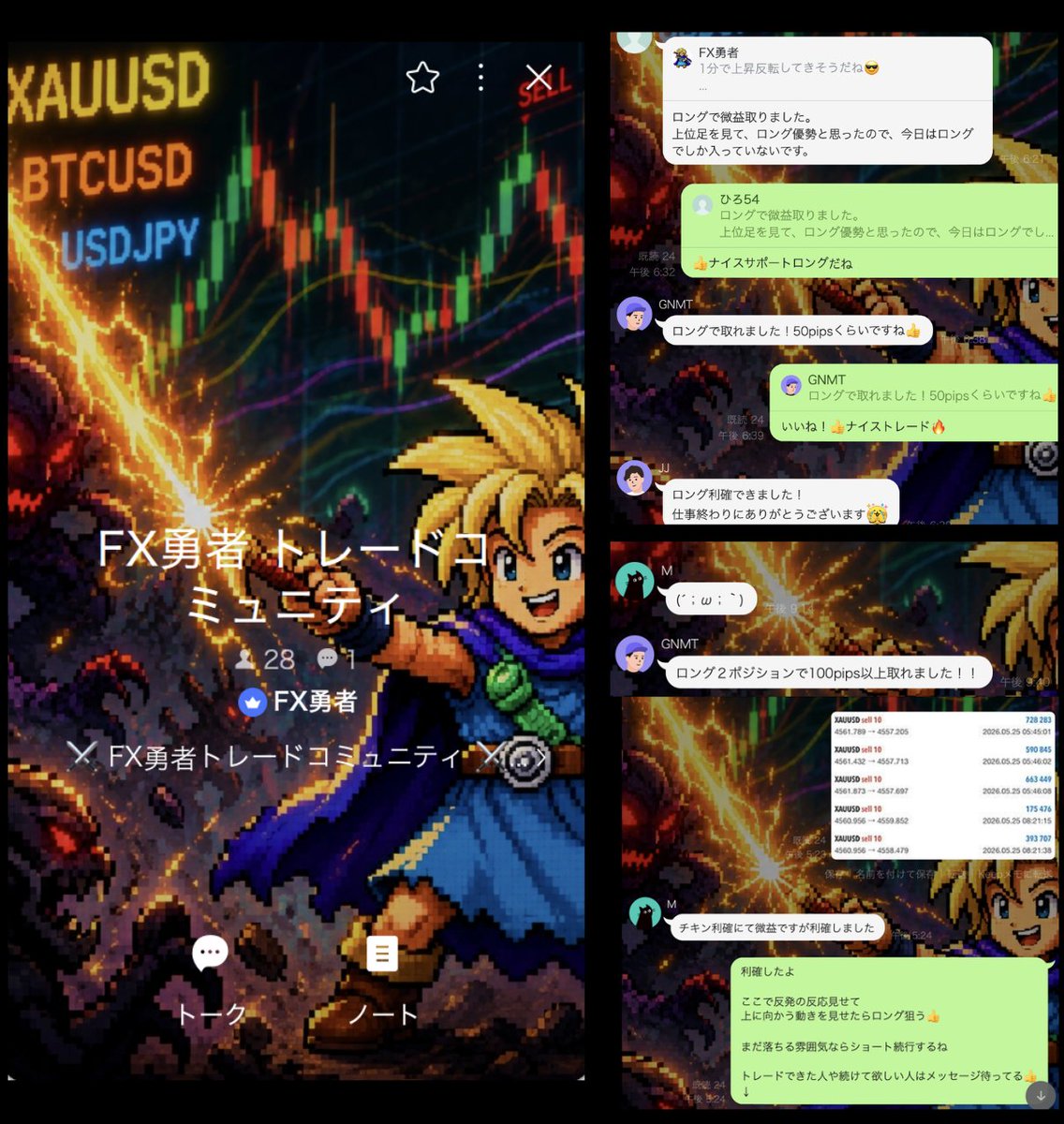 FX勇者 【ドル円×GOLD】 tweet media