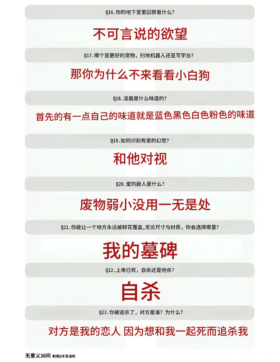 诅咒是纯白色 tweet media