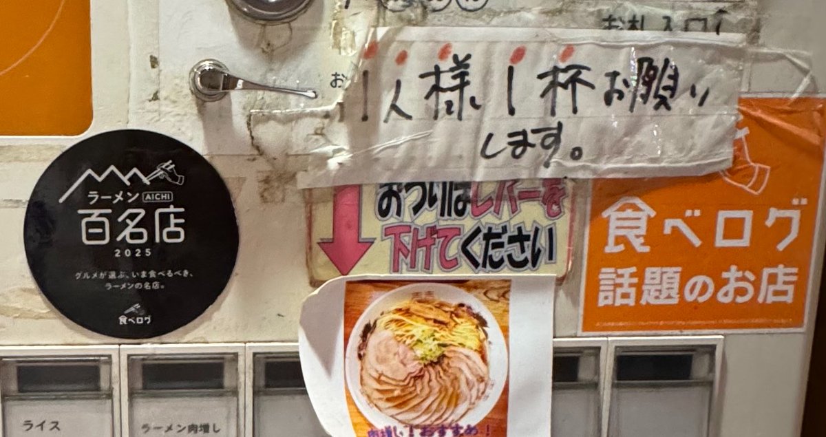 アキ tweet media