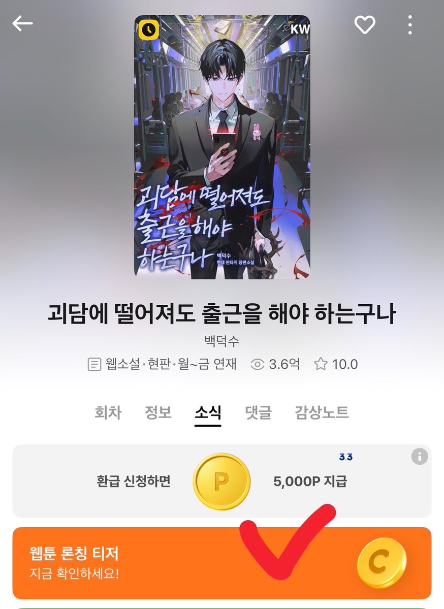 심이 tweet media
