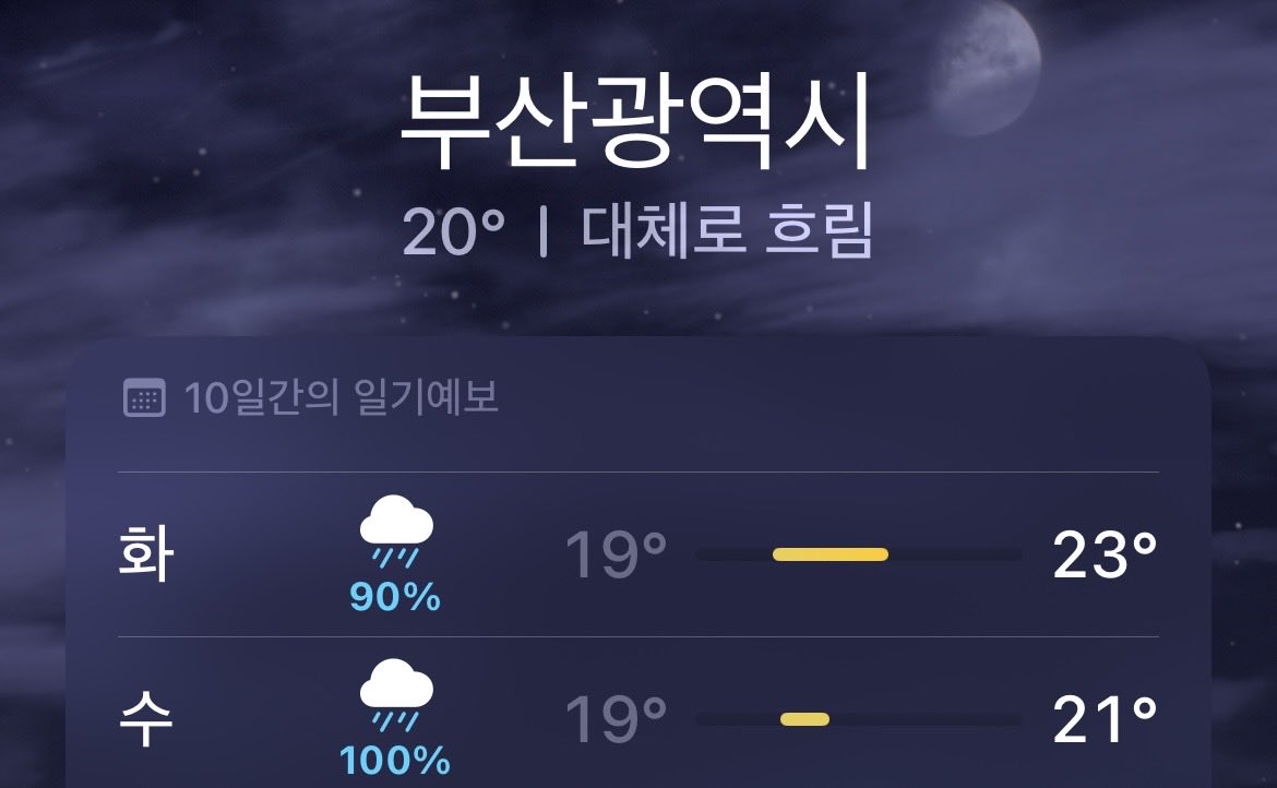 깐밥덮밥 tweet media