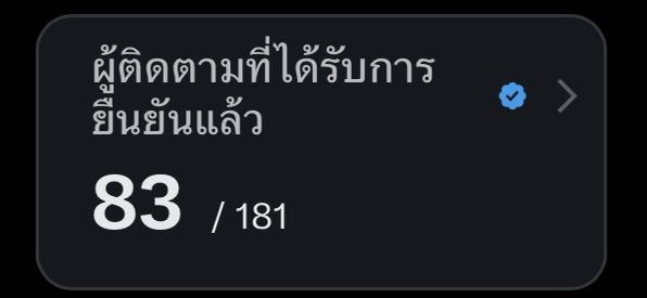 หวานหว่าน🐱 tweet media