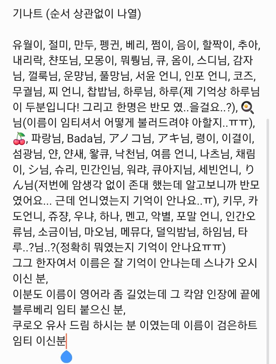 @하찮은 먼지 tweet media