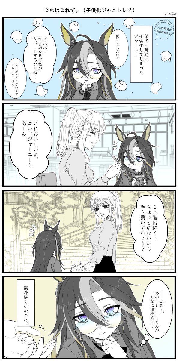 ぎんのすけページ 銀之丞 ぎんのすけページ (@gin_nosuke_0) X / Posts / その他