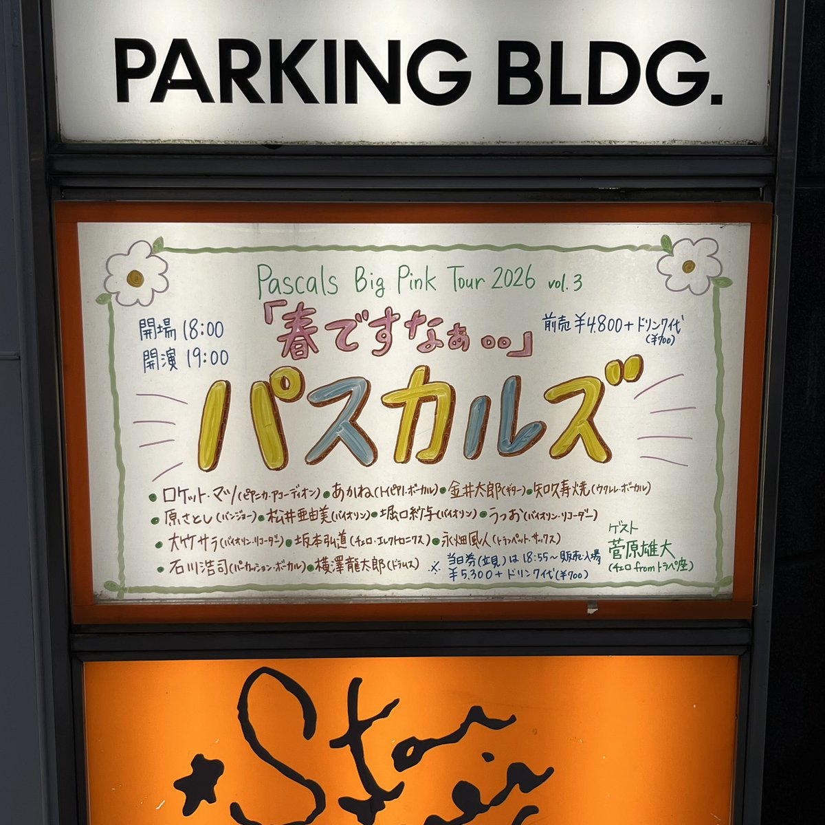 officek's tweet photo. #イッテキマシタ #記録撮影 https://t.co/5Gldlm1fAi
