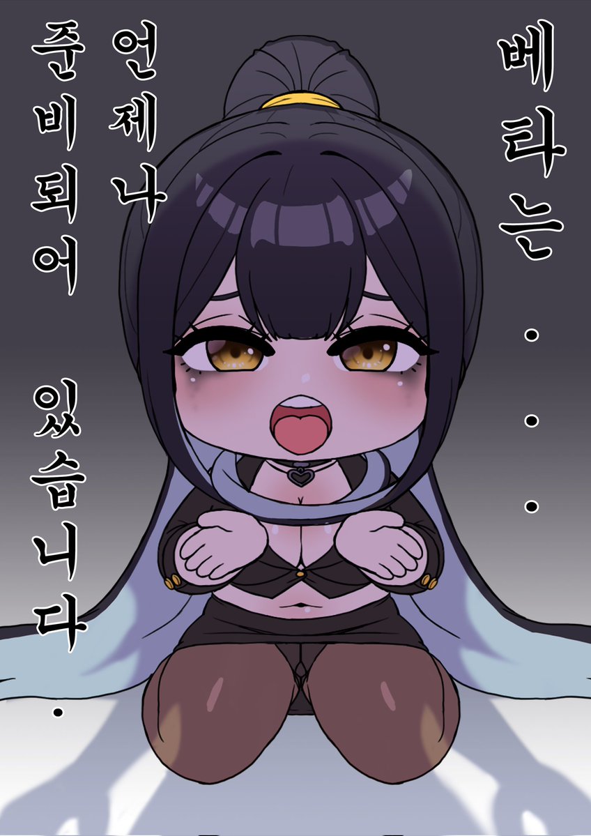 초코머핀맨(5월 일페 n21-22) tweet media
