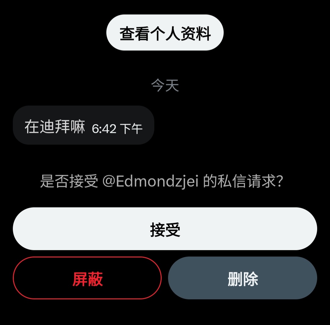 迪拜糯曲奇 tweet media