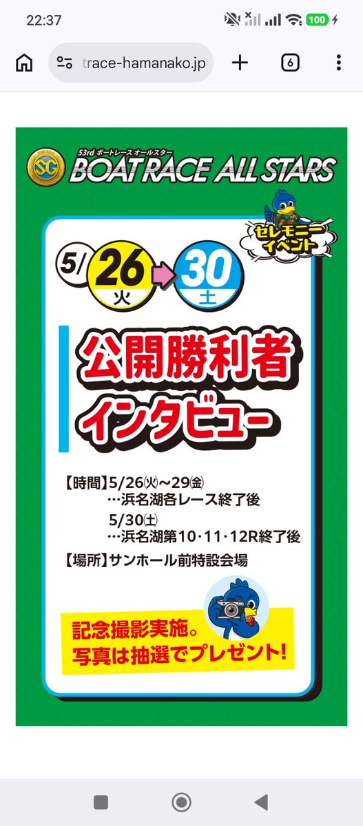 もっち☺︎(☺︎☺︎☺︎) tweet media