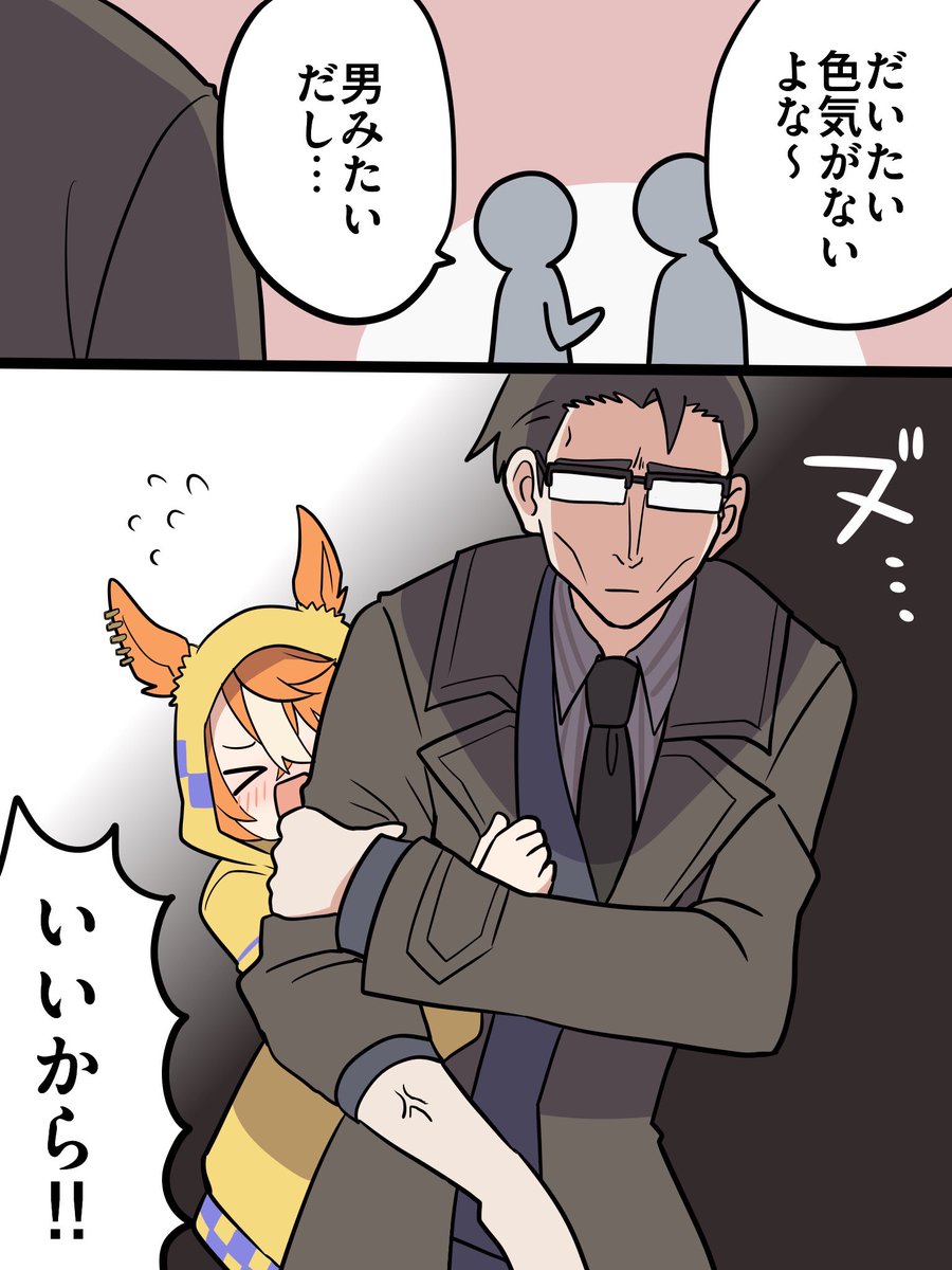 鳳 tweet media