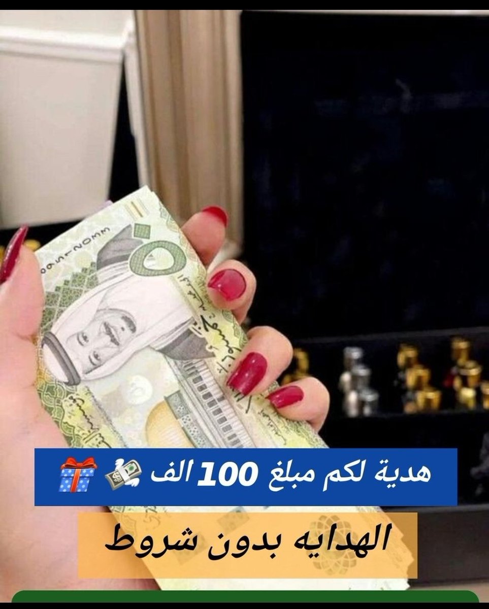 الاميره حصه بنت خالد آل سعود tweet media