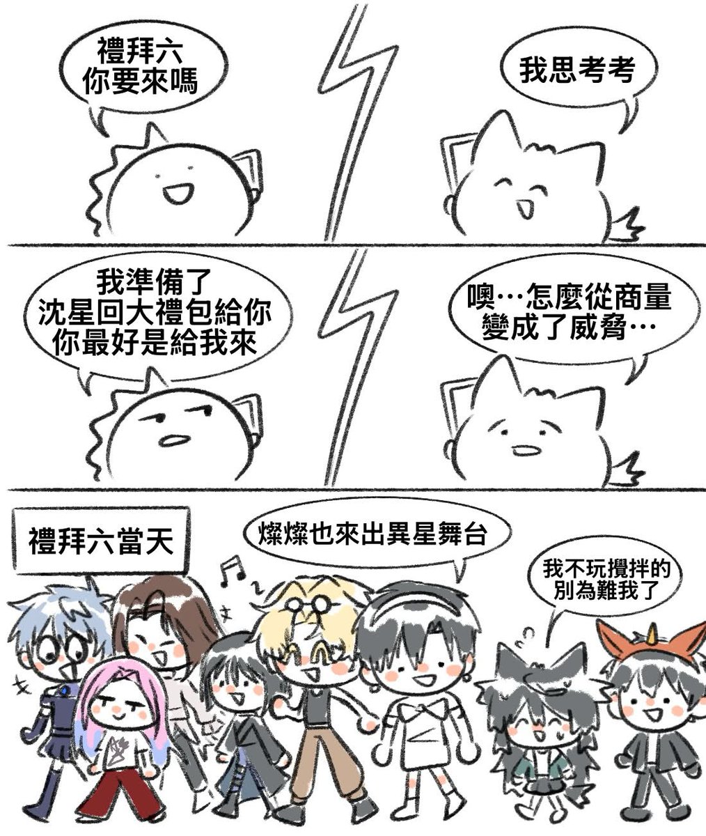 埃諾 tweet media