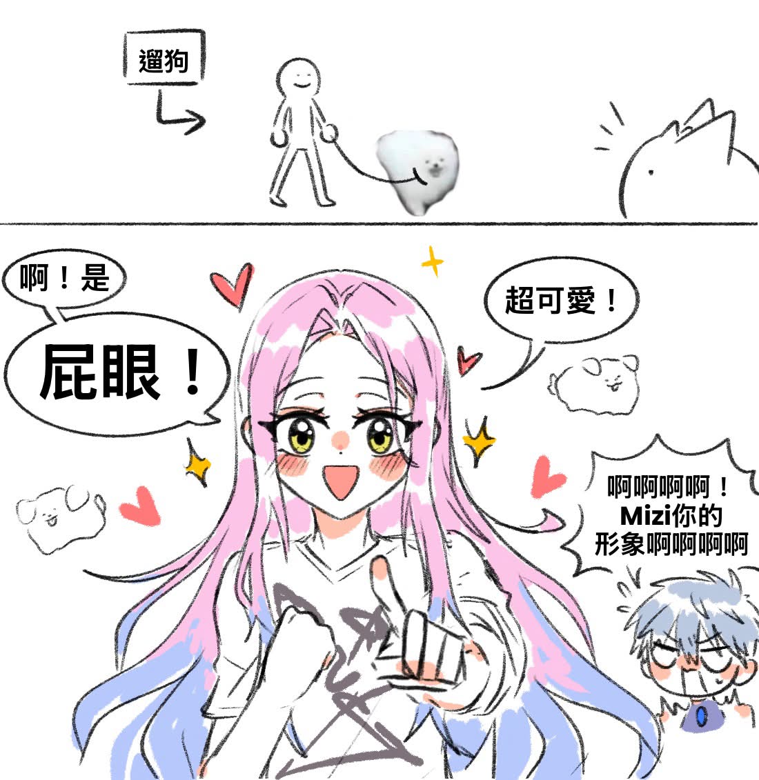 埃諾 tweet media