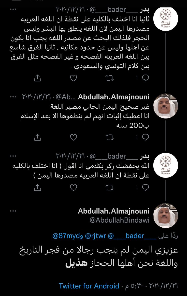 جنرال⭐️ tweet media