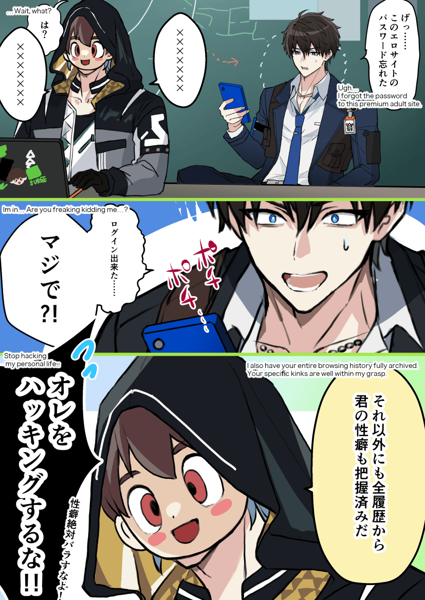 million_cure788's tweet photo. #chenxiu #Ananta #Seymour
スーパーハッカーのセモアくんはキャプテンのあんなことまで把握済み https://t.co/qgBHd1U6Fg