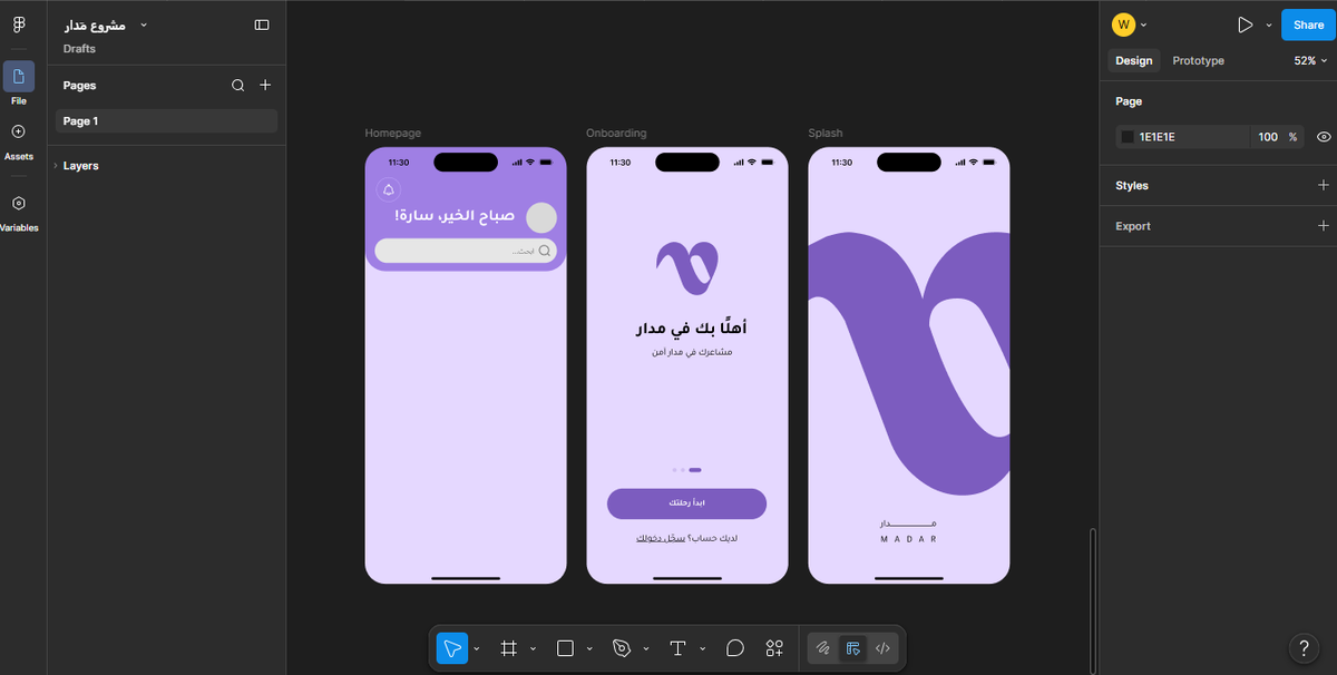 وعد || UX/UI tweet media