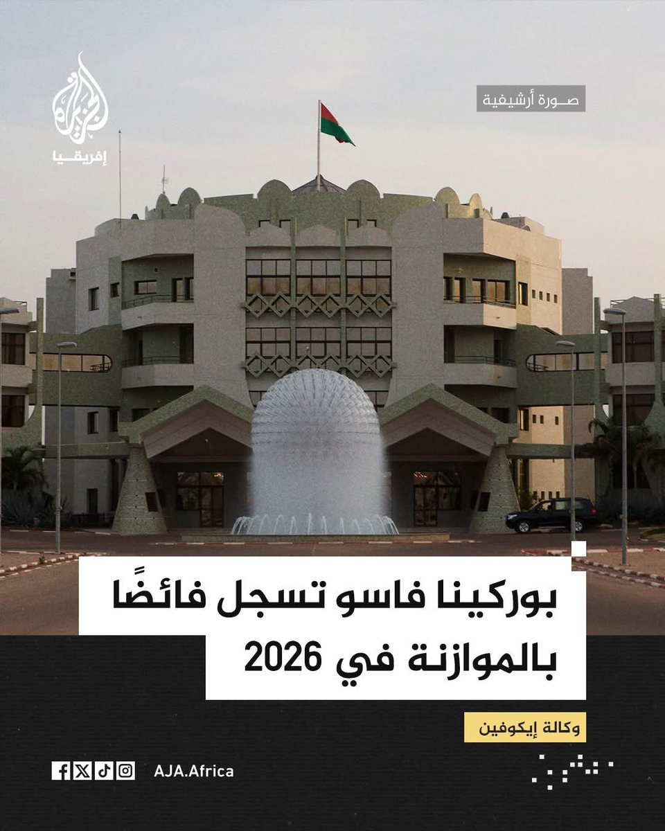د.أحمد،علي،عبدالقادر 🇸🇩 tweet media