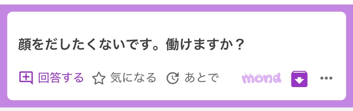 虜の伊勢崎 tweet media