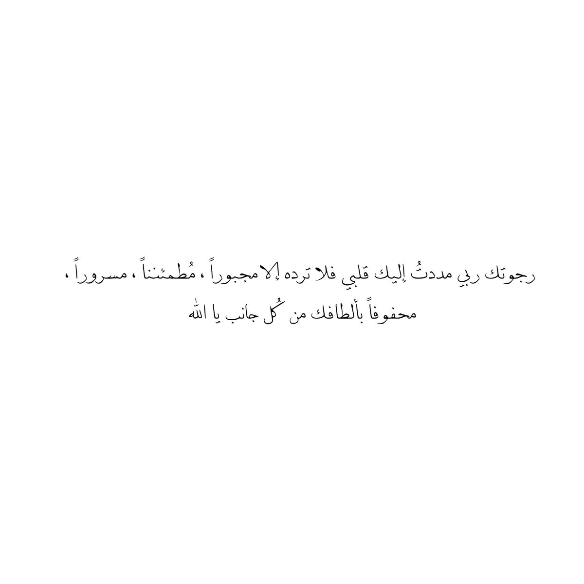تَذكير بِالله tweet media