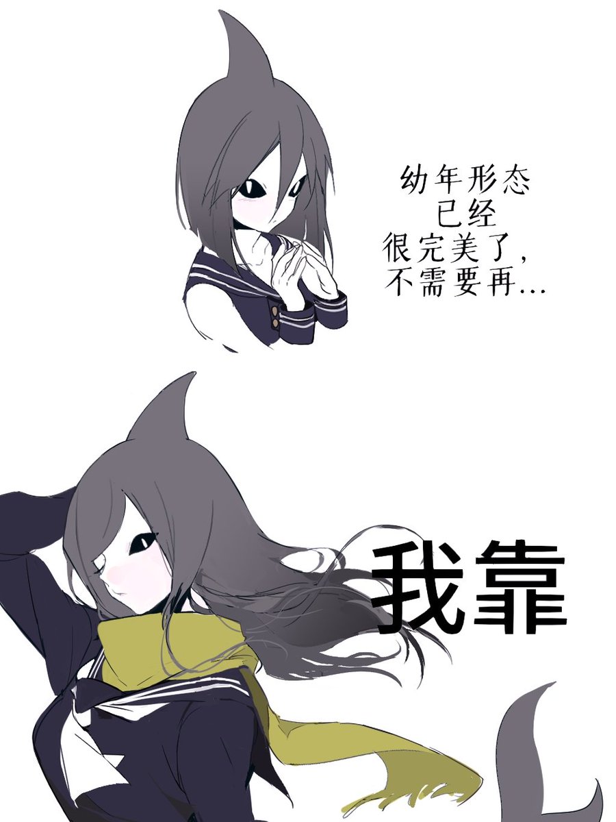 香蕉 tweet media