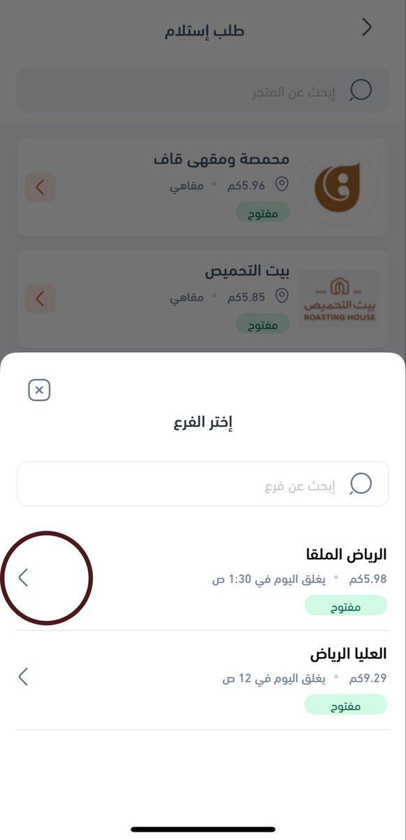 غدي tweet media