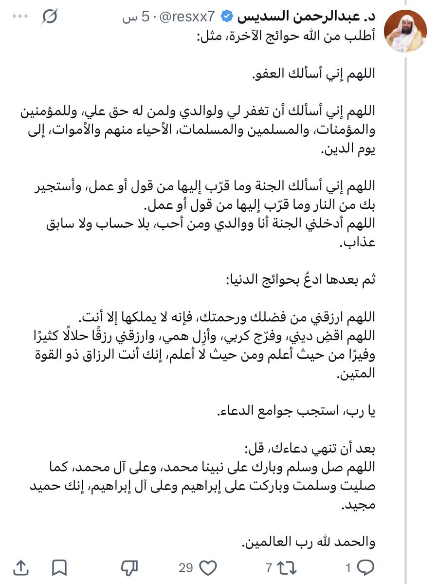 ريما tweet media
