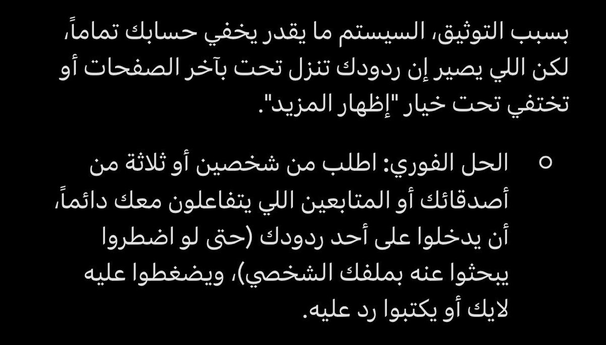 الله لايسامحك .. tweet media