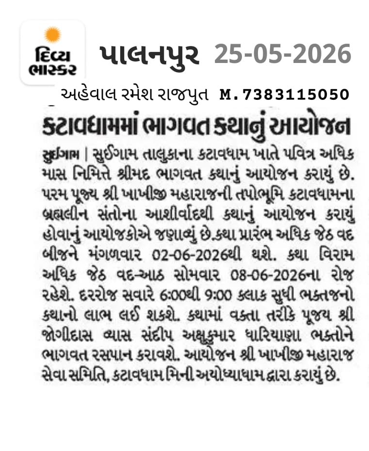 RAMESHBHAIRAJP3's tweet photo. https://t.co/yDn7EXMjva