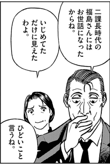 神無月久音 tweet media