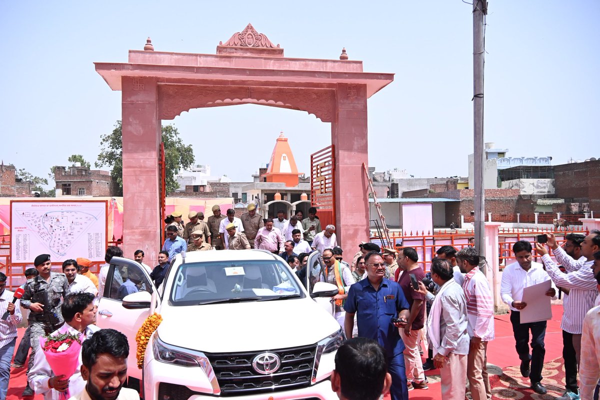 DmSambhal's tweet photo. माननीय उपमुख्यमंत्री उत्तर प्रदेश शासन चिकित्सा शिक्षा चिकित्सा स्वास्थ्य एवं परिवार कल्याण मंत्री एवं मातृ एवं शिशु कल्याण मंत्री श्री बृजेश पाठक जी द्वारा   सम्भल के प्राचीन 87  देव तीर्थों में से एक यमघण्ट तीर्थ के जीर्णोद्धार कार्यों का निरीक्षण किया। @DmSambhal अंकित खंडेलवाल एवं #SPSambhal  कृष्ण कुमार बिश्नोई द्वारा प्राचीन 87 देव तीर्थों ( 68 तीर्थ एवं 19 महा कूपों) के  प्राचीन मानचित्र की तस्वीर भेंट की। @CMOfficeUP @UPGovt @ChiefSecyUP @InfoDeptUP @Comm_Moradabad