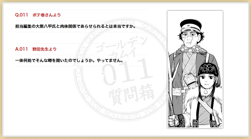 じんたそ tweet media