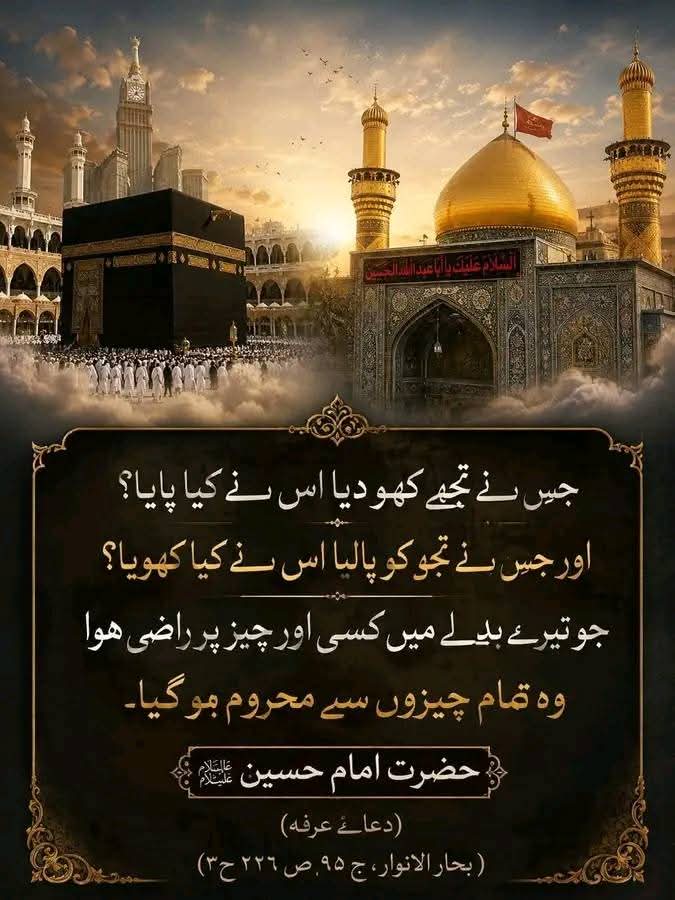 M.BASHIR GONDAL🇵🇰 tweet media