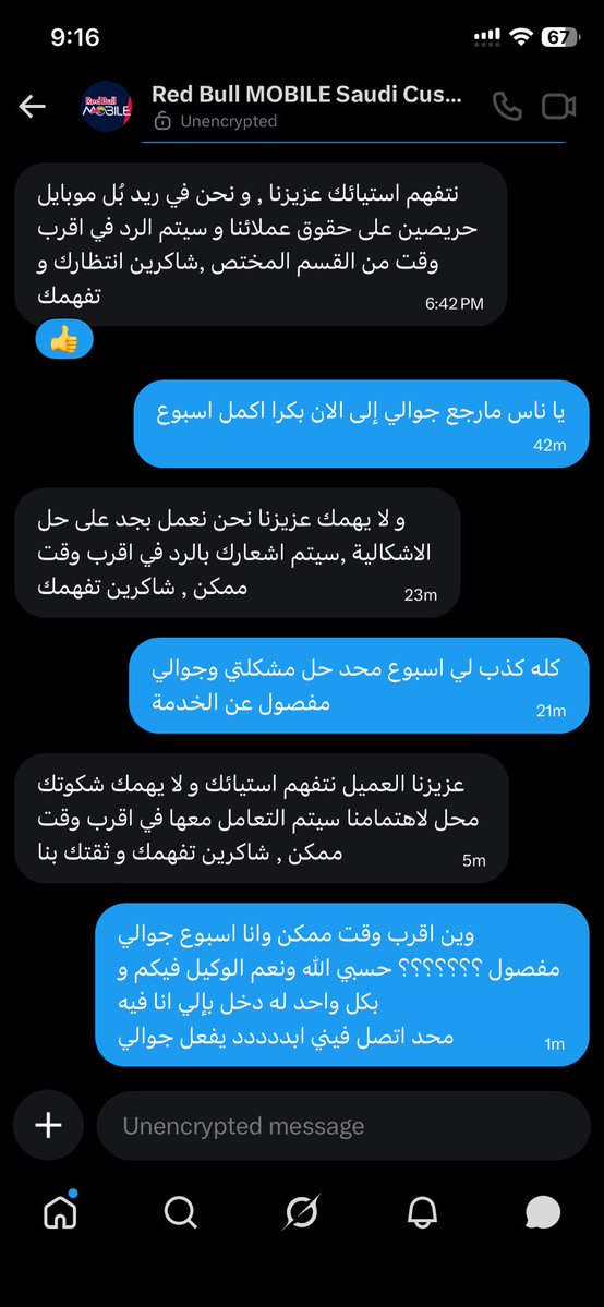 هــلالـــوڤ ⭐️ tweet media