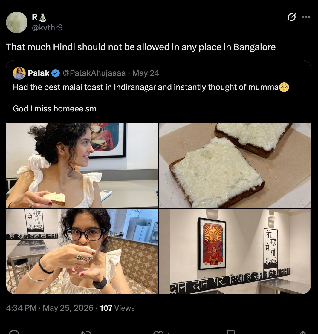 Palak tweet media