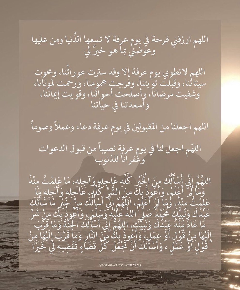 سـعود tweet media