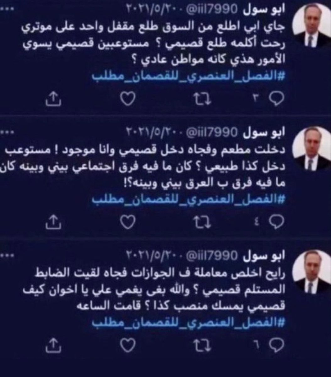 هيكارا tweet media