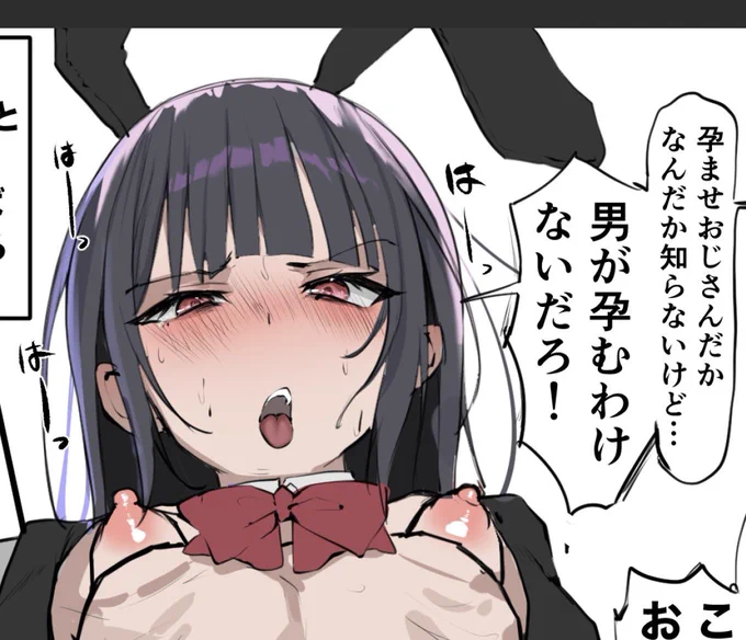 wipです 