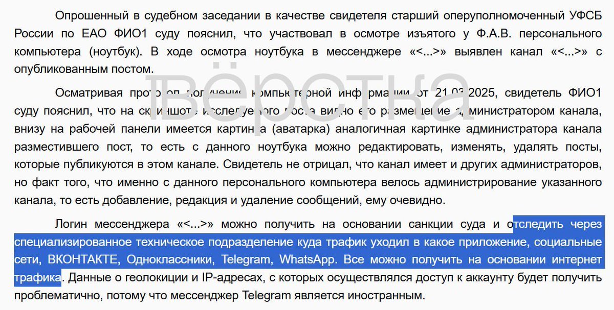 ЭХО tweet media