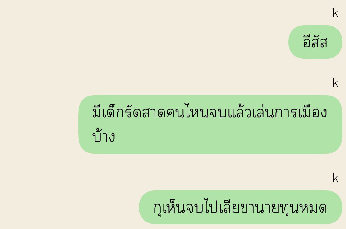 cheᥫ᭡ tweet media