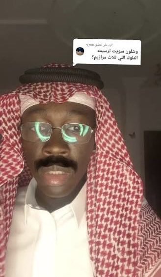 abo_7krh's tweet photo. عاد الله يعز الي عندنا https://t.co/shwdPx9zyx