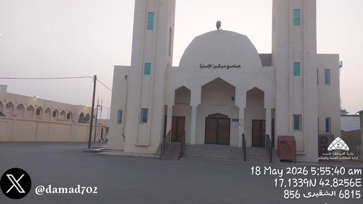 بلدية محافظة ضمد tweet media