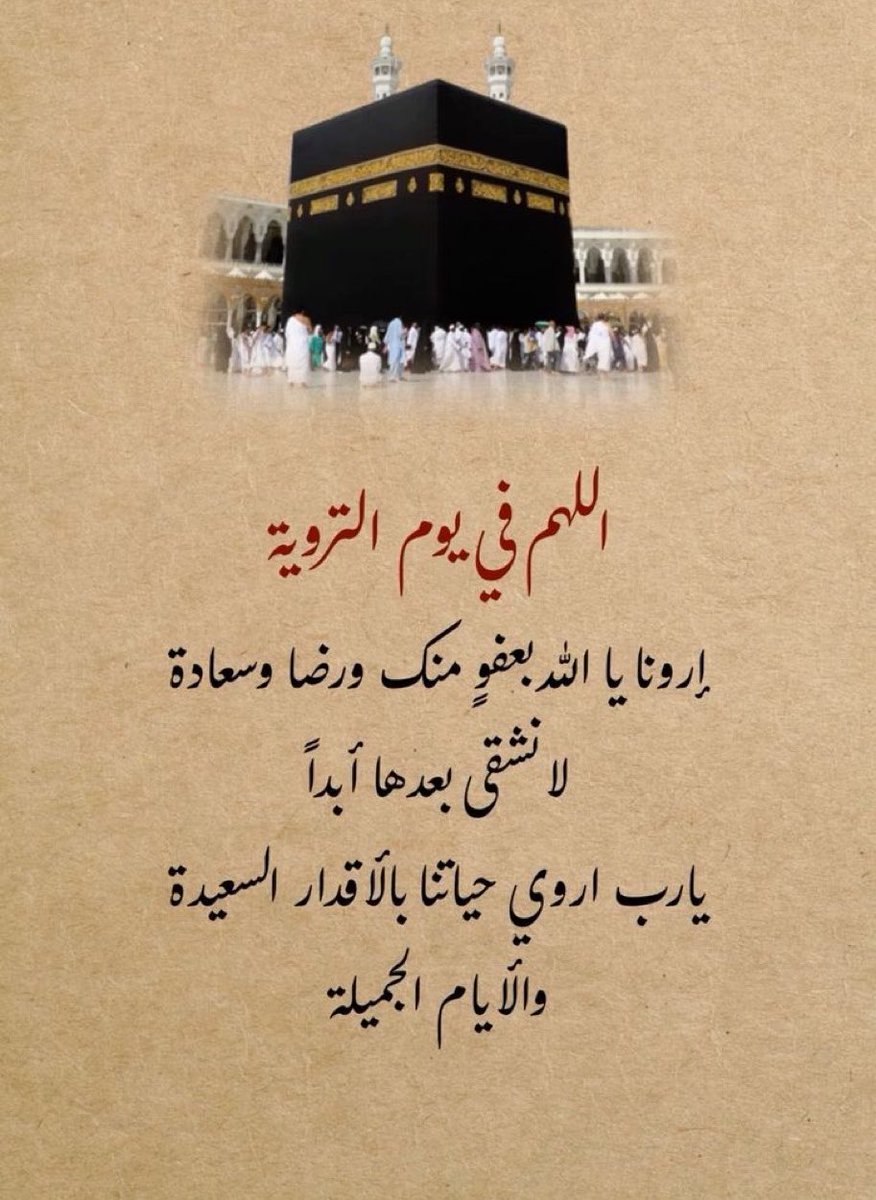 قطرااات الندى tweet media
