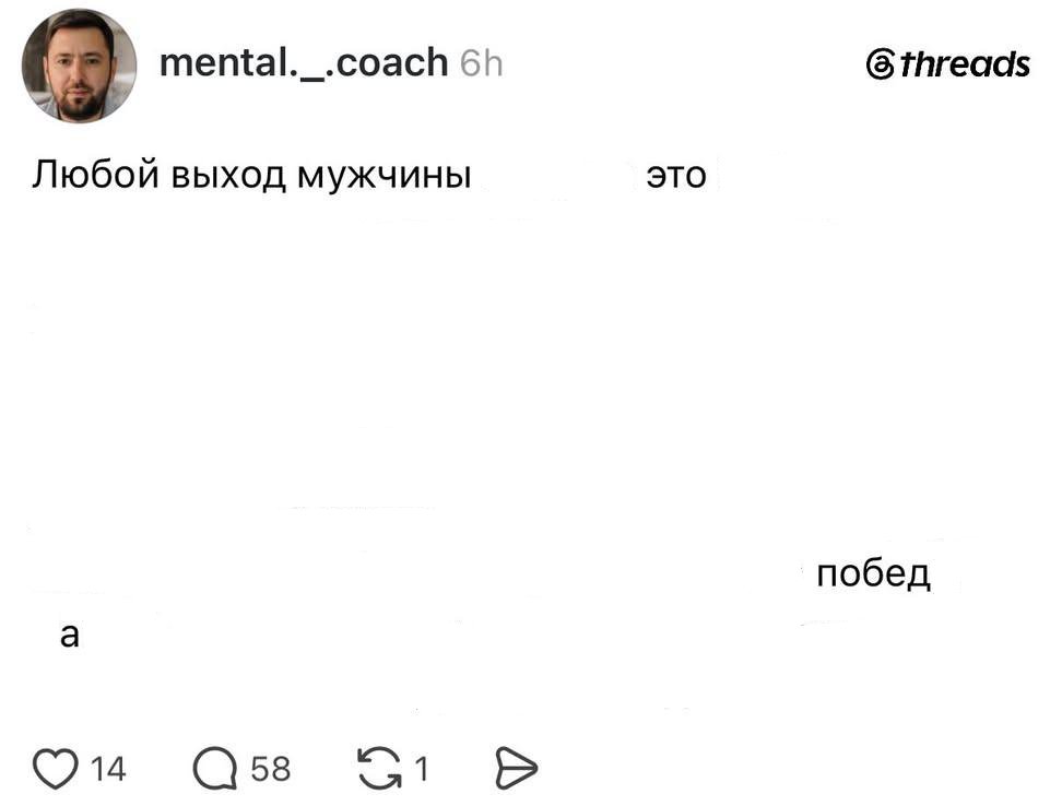 VIIIAIN tweet media