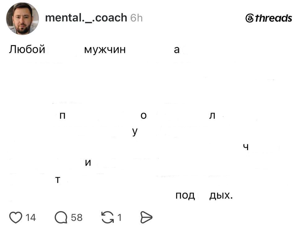 VIIIAIN tweet media