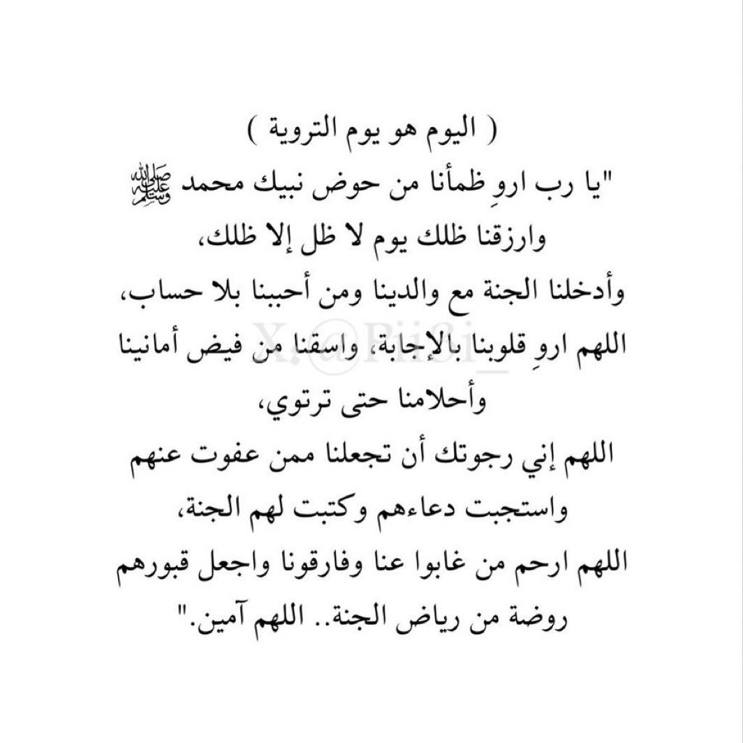 يكتب الآن... tweet media