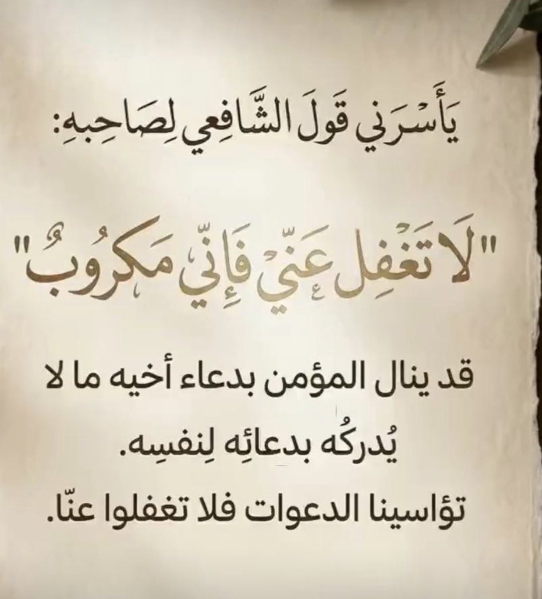 محمد بن علي بن محمد الشيحة (التميمي) tweet media