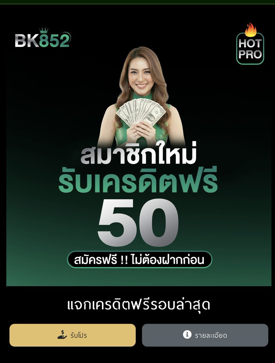 แจกไปเรื่อยย !! tweet media