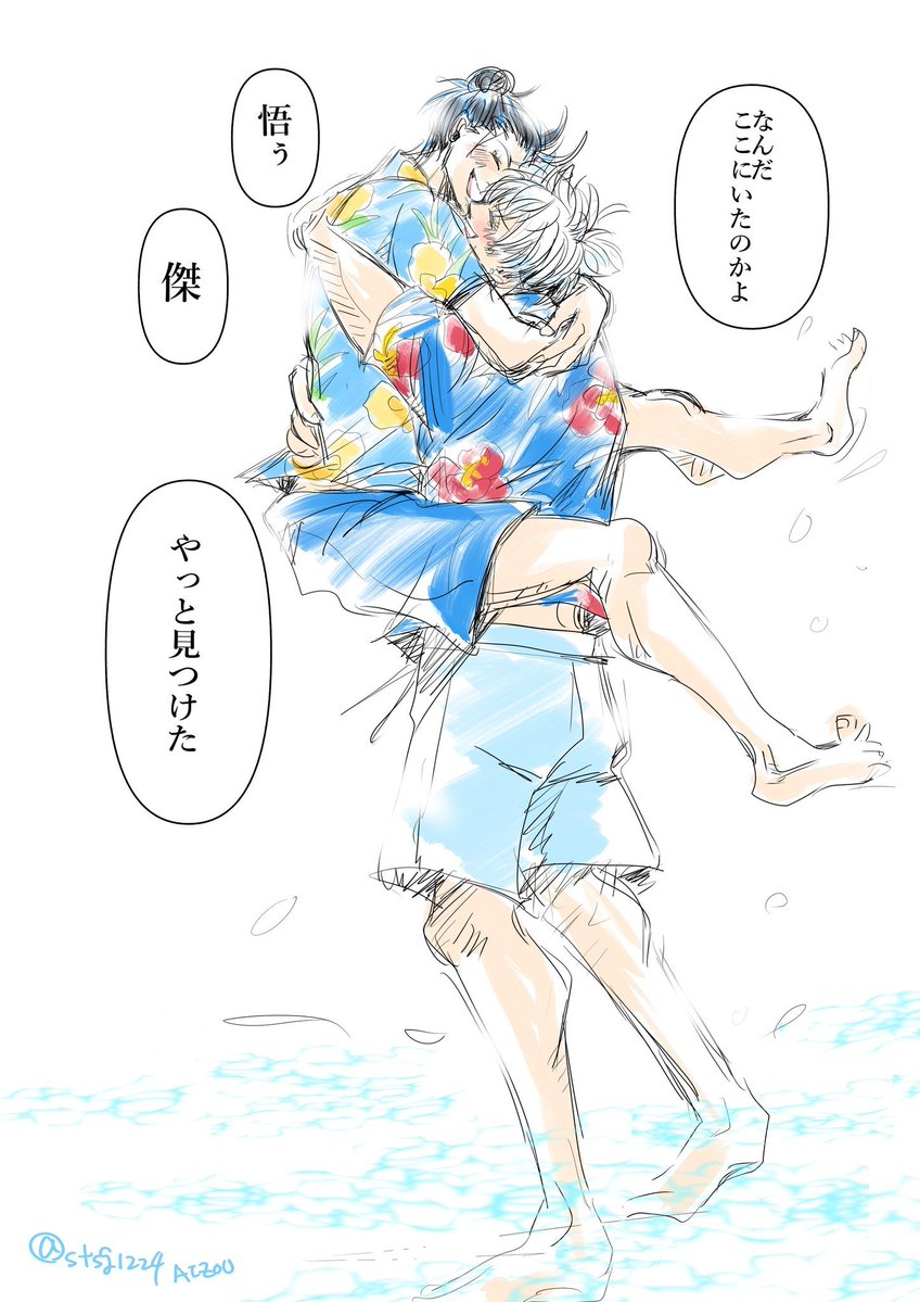 愛臓➡次6月星願参加予定 tweet media
