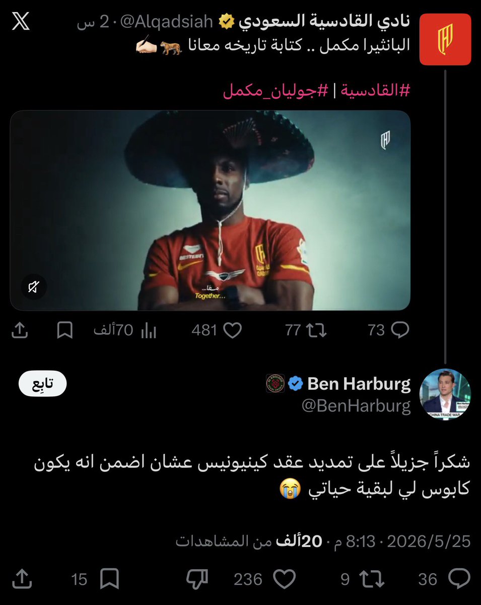 باسل 📊 tweet media